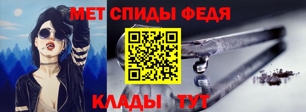 Amphetamine VHQ Нальчик