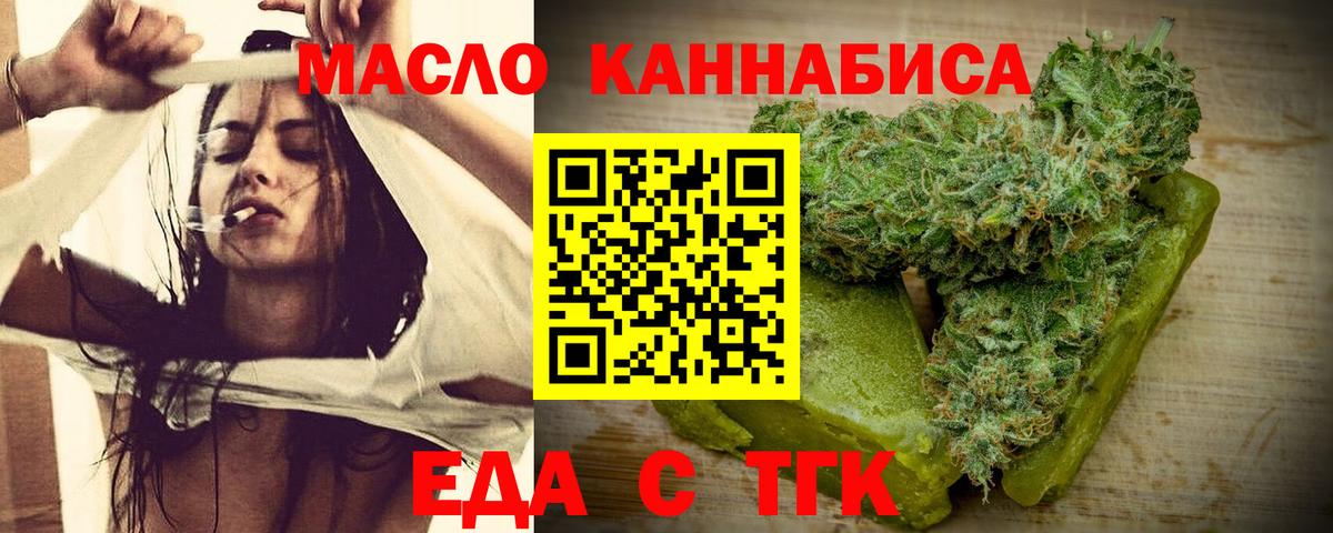Нальчик  Canna-Cookies марихуана  Вход с VPN 