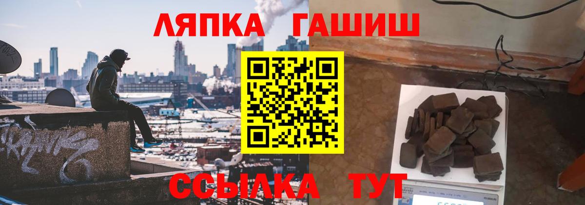 Гашиш VHQ Нальчик