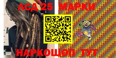 mdma Уссурийск