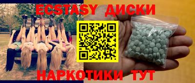 mdma Уссурийск