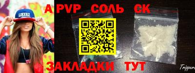 a pvp Усть-Илимск