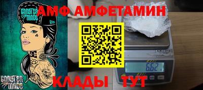 СК Тулун