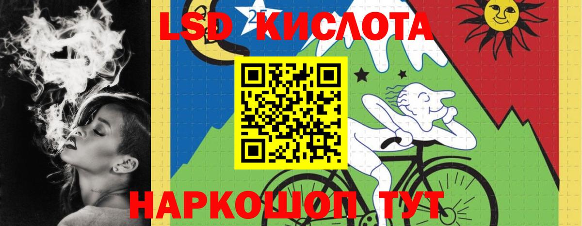 Лсд 25 экстази ecstasy  Вход с VPN  Нальчик  ЛСД экстази ecstasy 