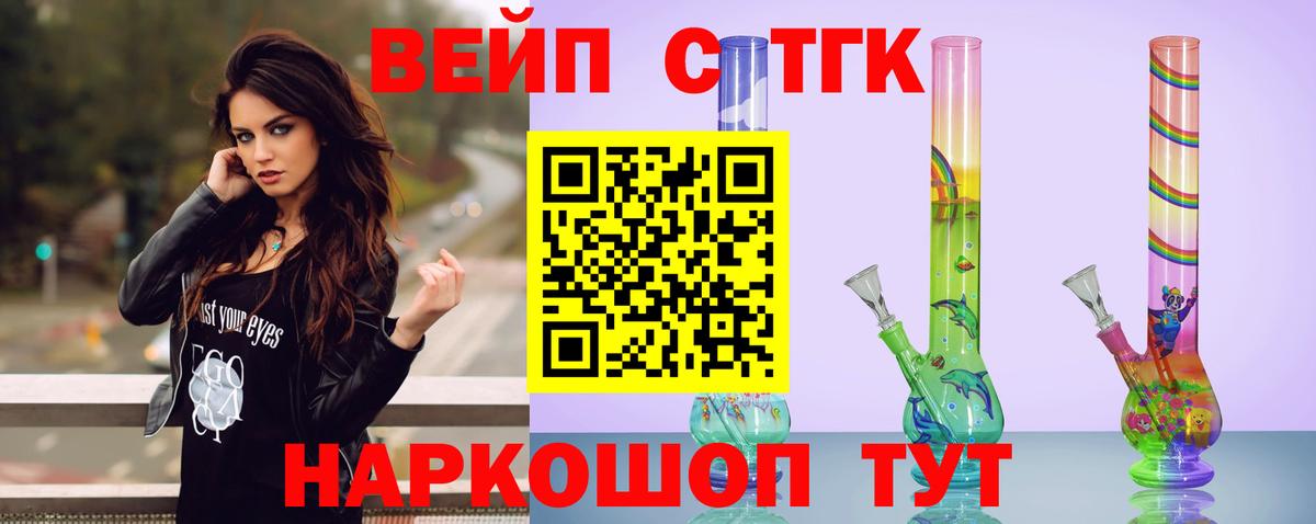 Дистиллят ТГК Wax Нальчик