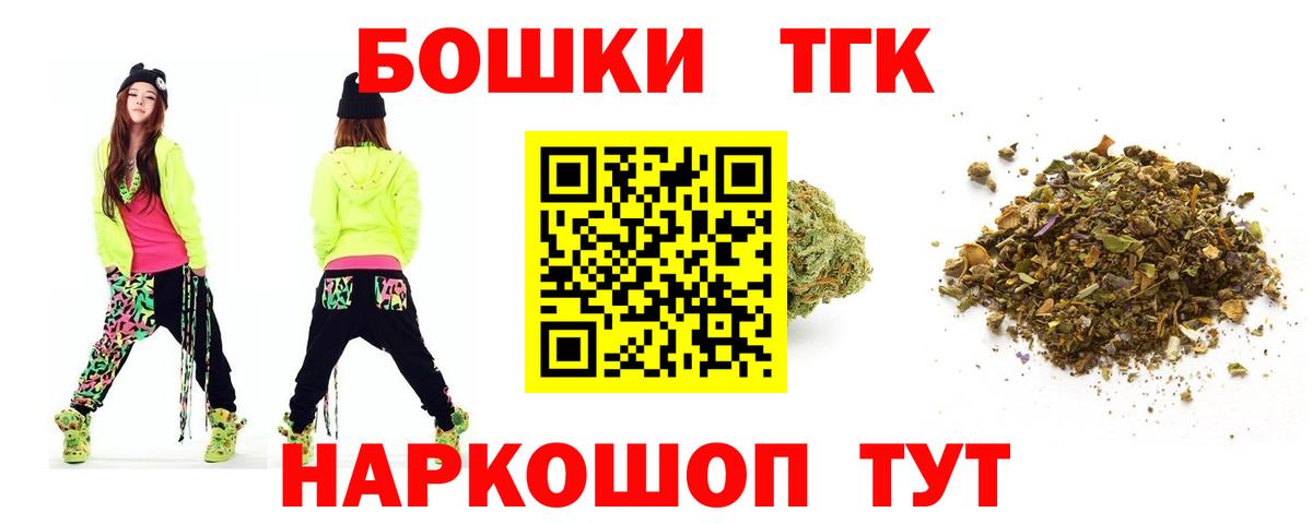 Нальчик  Конопля марихуана  МАРИХУАНА LSD WEED  Вход с VPN 